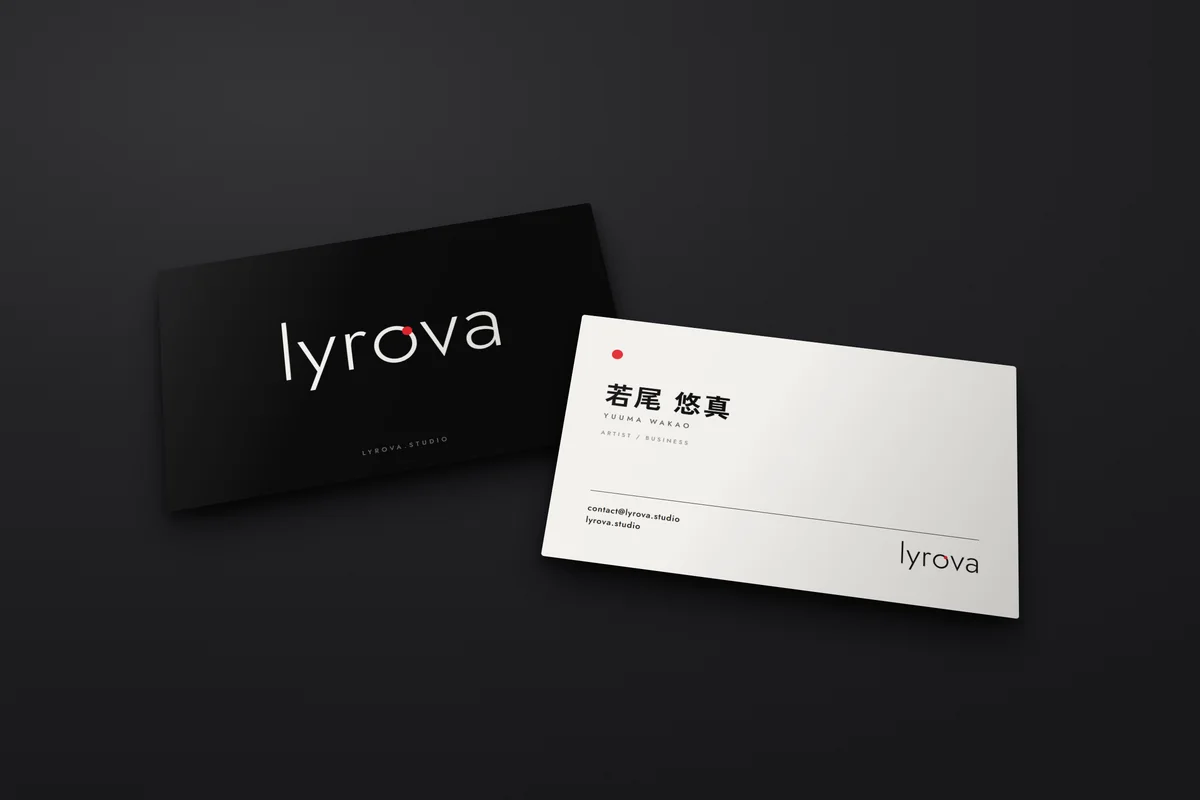 名刺の見本:lyrova の名刺(表は黒地にロゴ、裏は白地に名前と連絡先)
